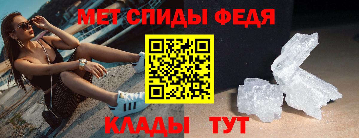 Amphetamine VHQ  MEGA tor  Россошь  Вход с VPN  АМФ 