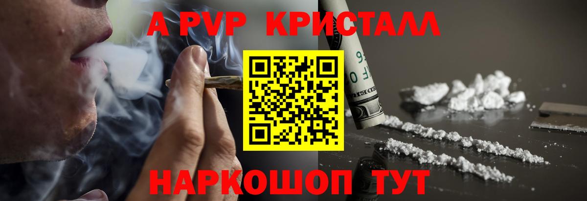 Альфа ПВП крисы CK  Вход с VPN  Alfa_PVP СК  А ПВП  Россошь 