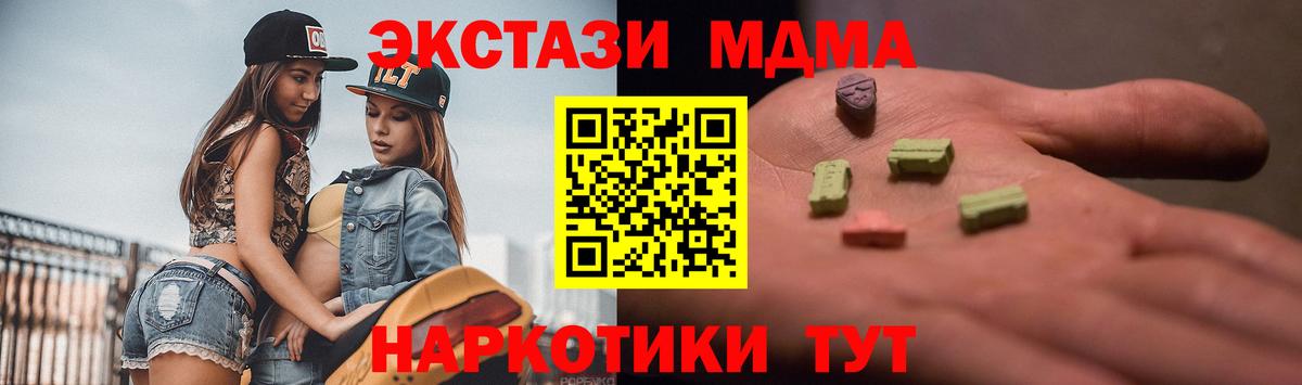 ЭКСТАЗИ Philipp Plein  Экстази Cube  Россошь  Вход с VPN 