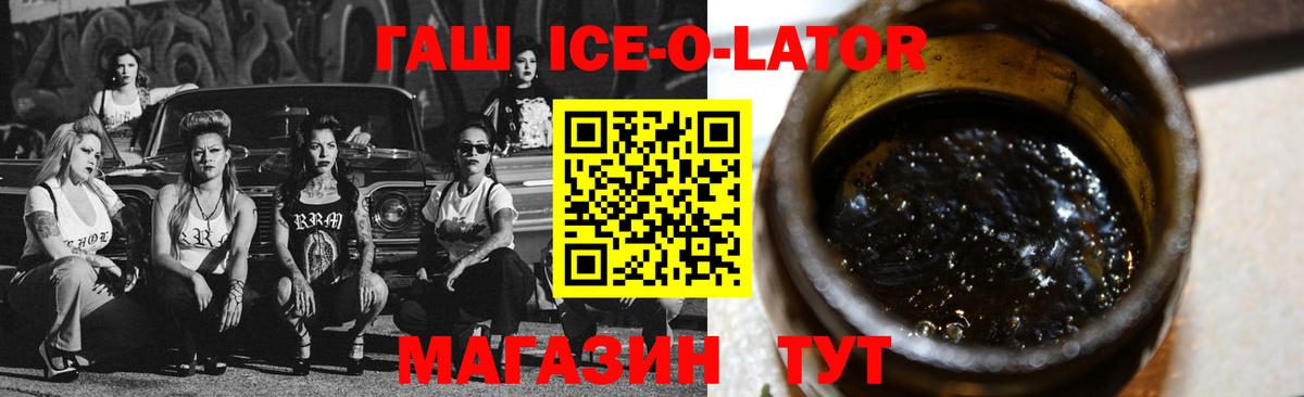 Гашиш Premium Россошь
