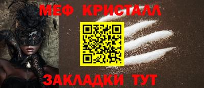 дмт Новозыбков