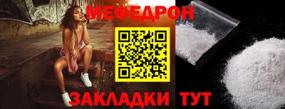 дмт Новозыбков