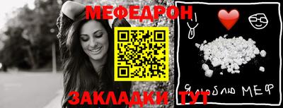 дмт Новозыбков