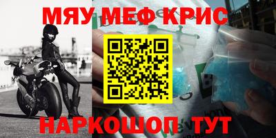 дмт Новозыбков