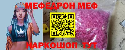 кокс Новокубанск