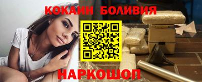 кокс Новокубанск