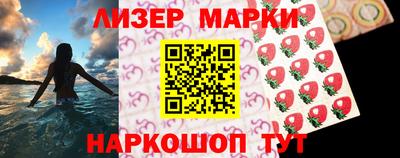 кокс Новокубанск