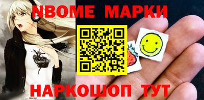 apvp Новодвинск