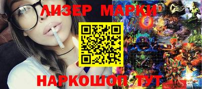 MESCALINE Нарткала