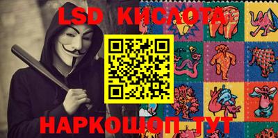 наркотики Наро-Фоминск