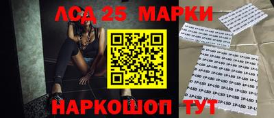 кокс Новокубанск
