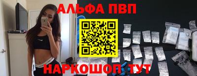 кокс Новокубанск