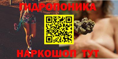 наркотики Наро-Фоминск