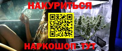 кокс Новокубанск