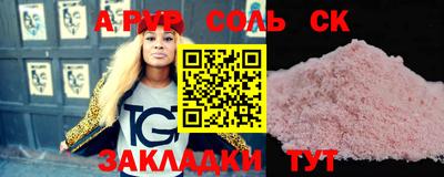 кокс Новокубанск