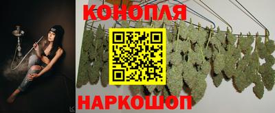 наркотики Наро-Фоминск