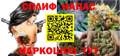 MESCALINE Нарткала