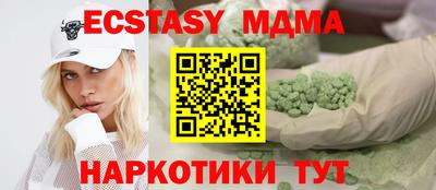 кокс Новокубанск