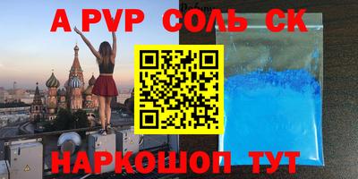 apvp Новодвинск
