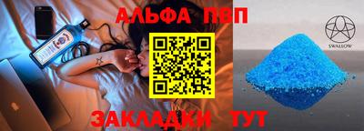 спиды Нальчик
