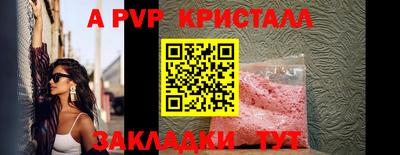 спиды Нальчик
