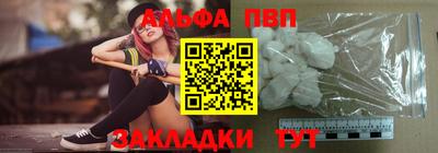 apvp Новодвинск
