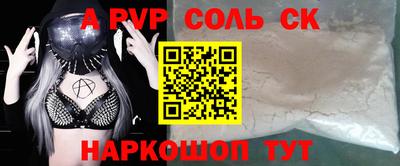 спиды Нальчик