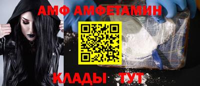 кокс Новокубанск