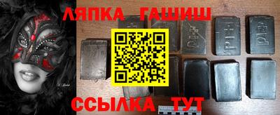 дмт Новозыбков