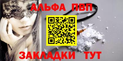 дмт Новозыбков