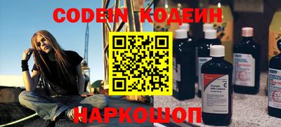 дмт Новозыбков