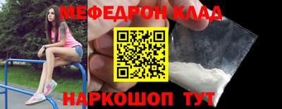 дмт Новозыбков