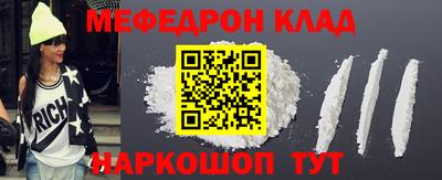 MESCALINE Нарткала