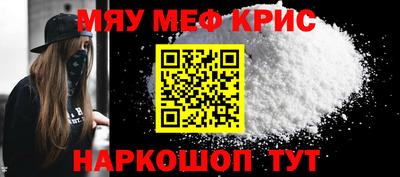 кокс Новокубанск