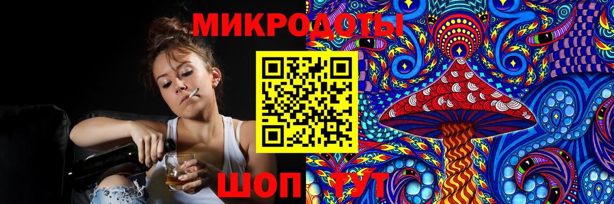 Россошь  Псилоцибиновые грибы MAGIC MUSHROOMS  Вход с VPN 