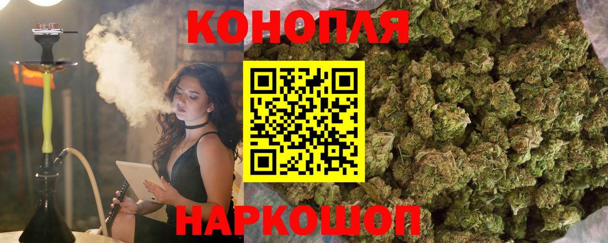 Каннабис THC 21%  Вход с VPN  Россошь  Каннабис тримм  Каннабис ГИДРОПОН 