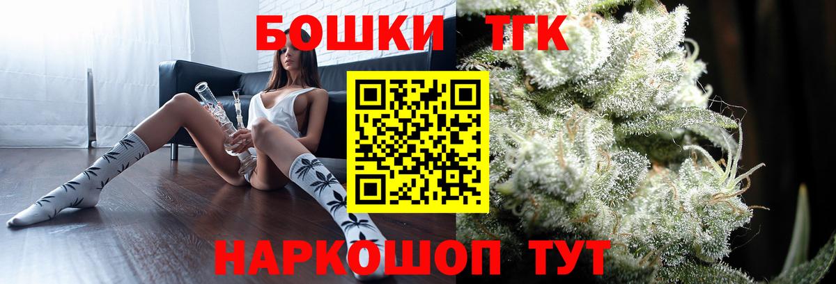 Каннабис SATIVA & INDICA Россошь